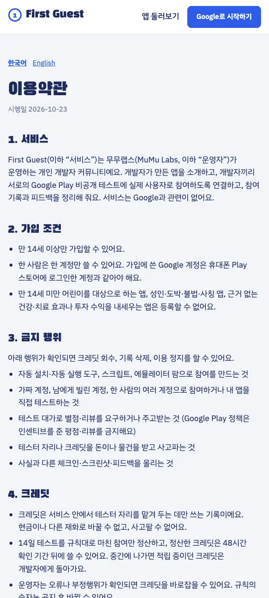 Terms of service