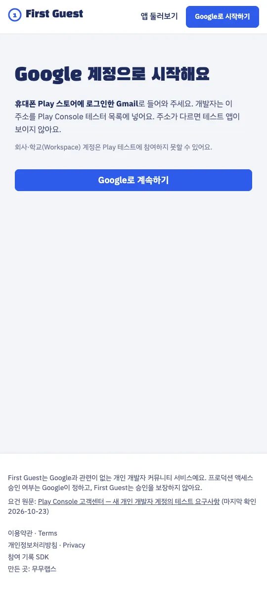 Sign in with a Google account